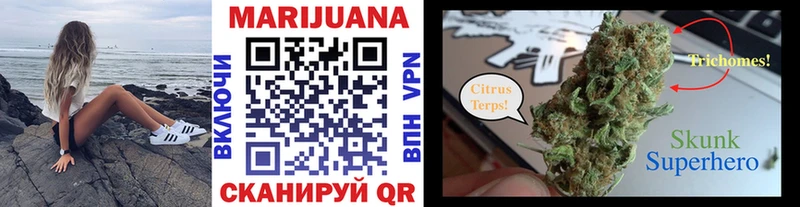Где купить Жигулёвск КЕТАМИН Амфетамин Alpha PVP Конопля Меф мяу мяу Cocaine