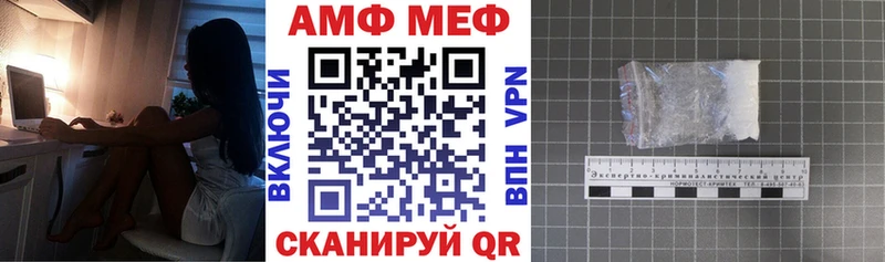 Амфетамин 98% Жигулёвск