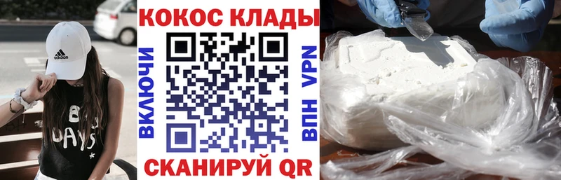 КОКАИН 97%  Жигулёвск 