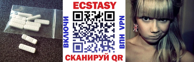 ЭКСТАЗИ бентли Жигулёвск