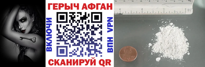 Героин гречка  Жигулёвск 