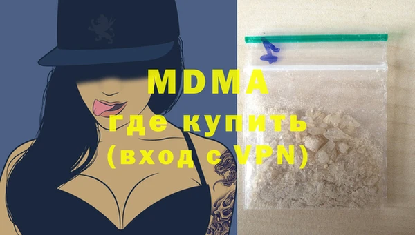 мяу мяу кристалл Баксан