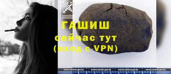 тгк Аркадак