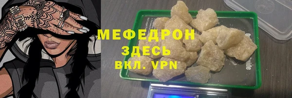 тгк Балахна