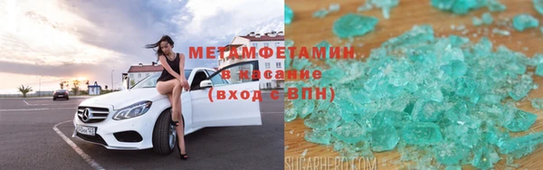 тгк Балахна
