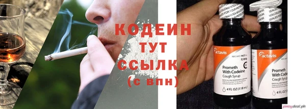 мяу мяу кристалл Баксан