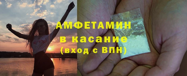 MESCALINE Армянск