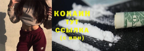 таблы Балабаново