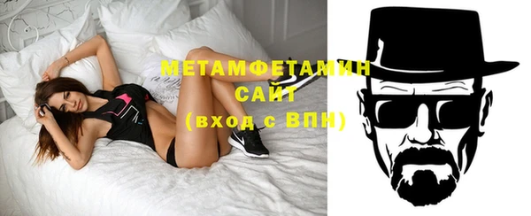 мяу мяу кристалл Баксан