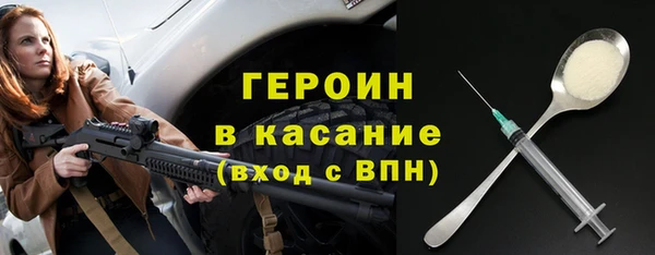мяу мяу кристалл Баксан