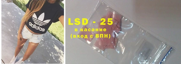 тгк Балахна