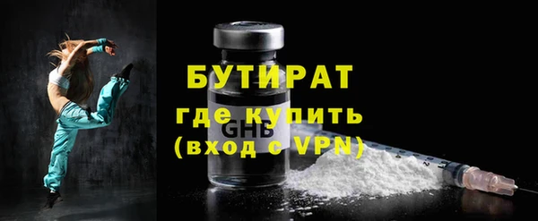 MESCALINE Армянск