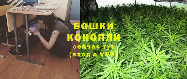 мяу мяу кристалл Баксан
