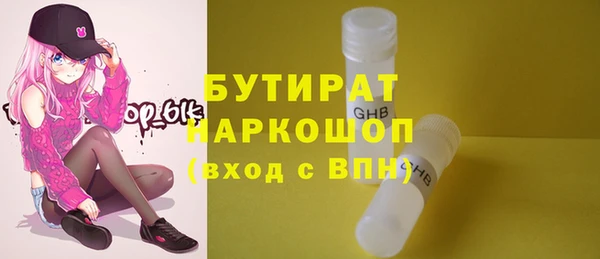 MESCALINE Армянск