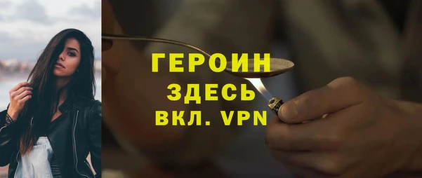 мяу мяу кристалл Баксан
