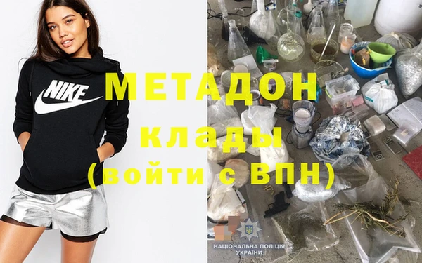 тгк Балахна