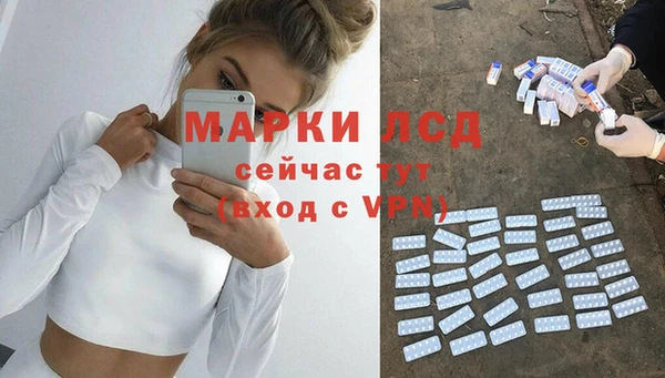 mix Арсеньев