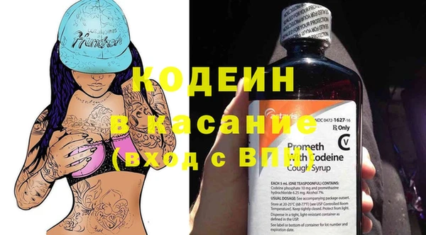 тгк Балахна