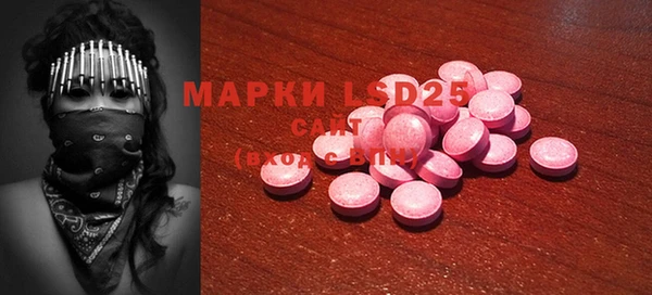тгк Балахна