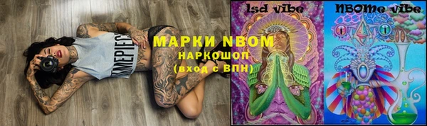 mix Арсеньев
