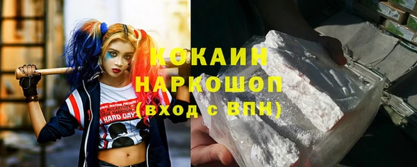 MESCALINE Армянск