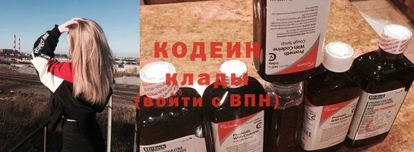 тгк Балахна
