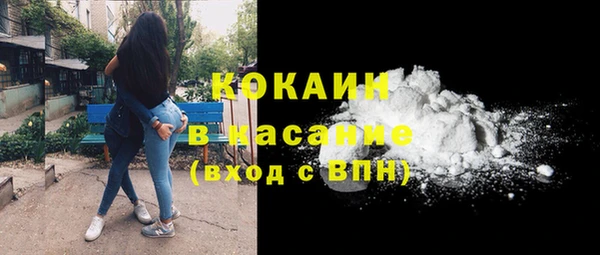 мяу мяу кристалл Баксан