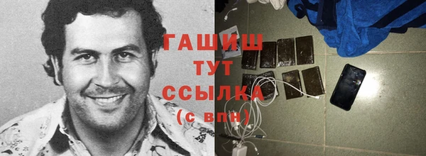 тгк Балахна