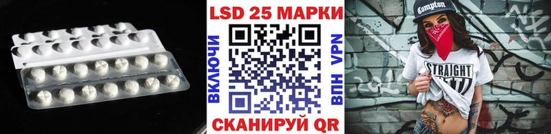 MEGA как войти  Жигулёвск  Лсд 25 экстази ecstasy 