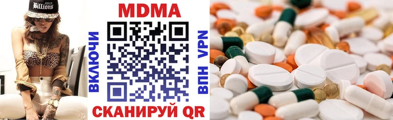 MDMA crystal  Жигулёвск 