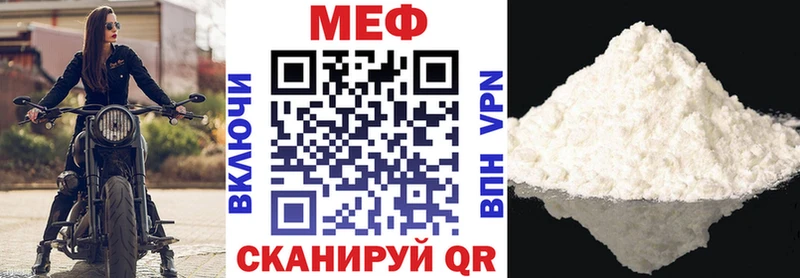 Меф мяу мяу  Жигулёвск