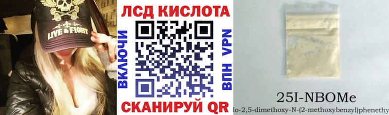 Наркотические марки 1500мкг закладки Жигулёвск