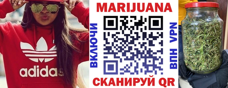 Бошки марихуана сатива мега ONION Жигулёвск
